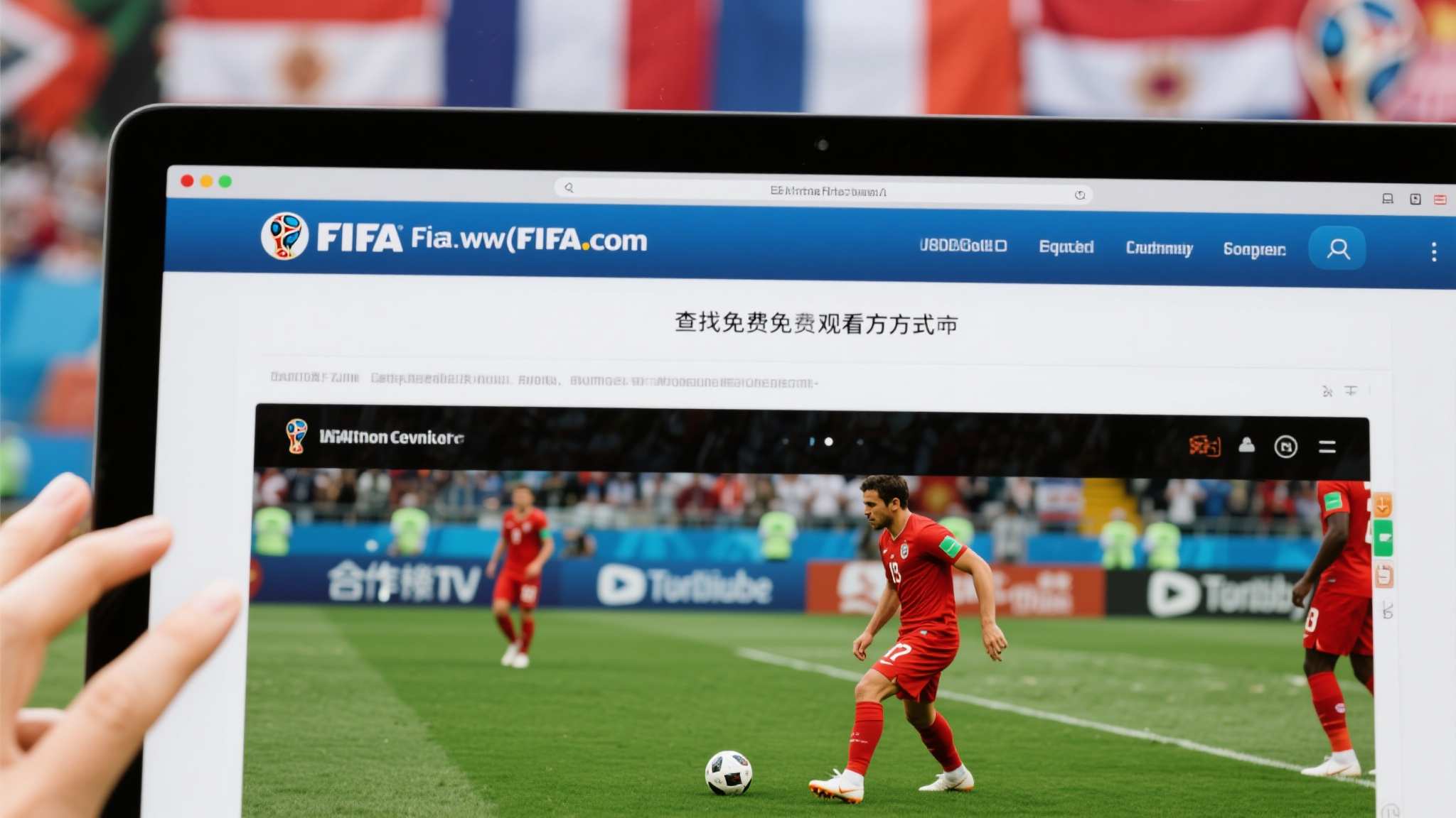 世界杯投注平台中心